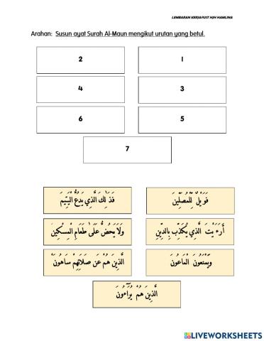 Surah