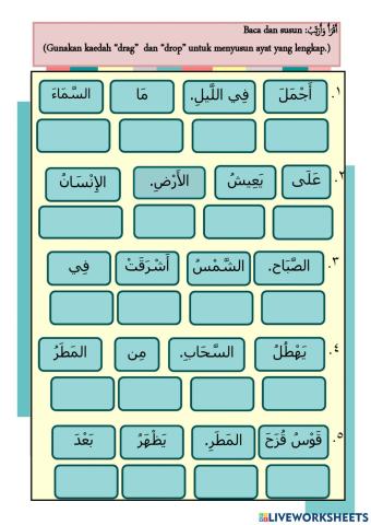 Tajuk 3: ما أروع العالم