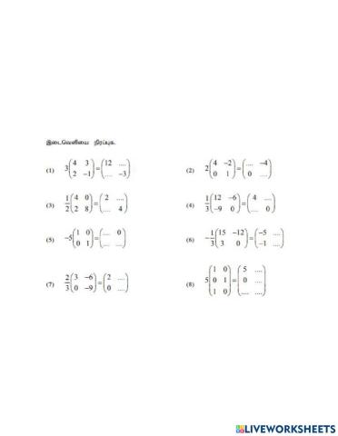 Matrices