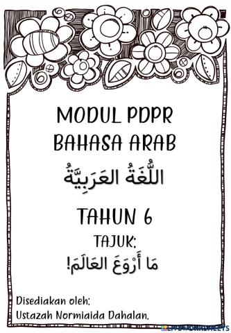 Bahasa arab tahun 6