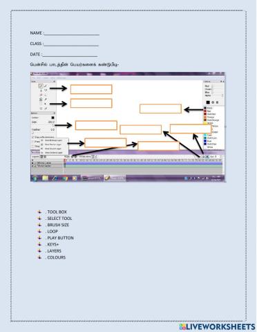 2d pencil interface