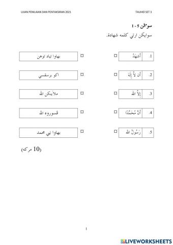 Tauhid Tahun 1 Set 3