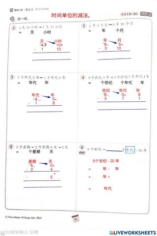 数学4B作业Pg 4