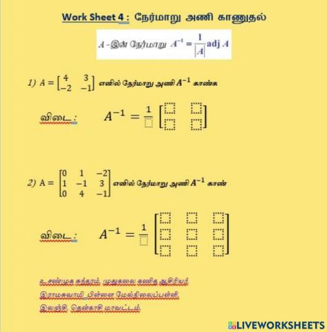 Inverse of a matrix