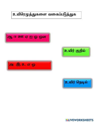 Bahasa tamil