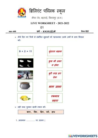 Muhavre liveworksheet