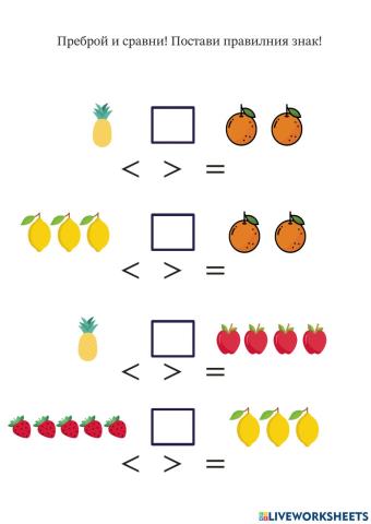 Работен лист