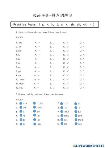 Chinese Pinyin 1