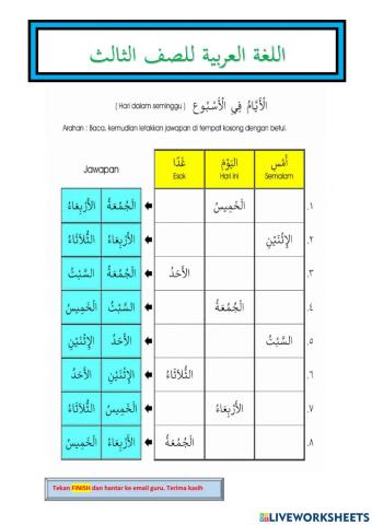 Bahasa arab tahun 3