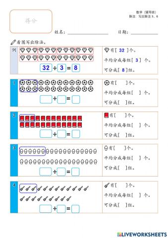 Division by 3 & 6