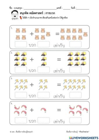 คณิตศาสตร์