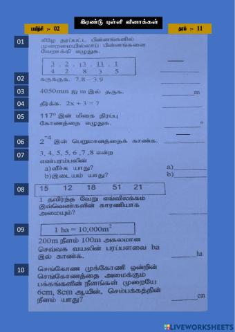 P.Vamathevan