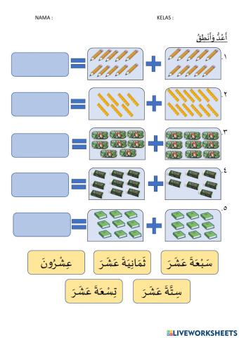 Bahasa arab tahun 2