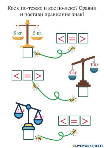 Работен лист