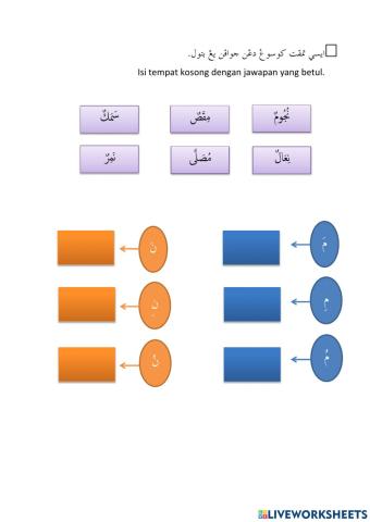 Bahasa arab tahun 1