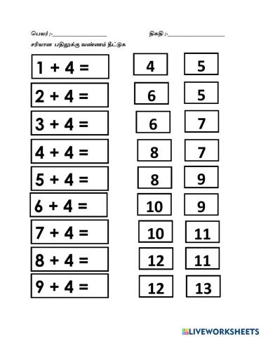 Mathematic (add)