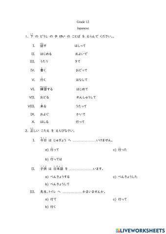 Te form and adjectives