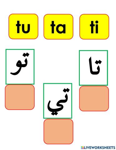 Jawi preschool (Suku kata terbuka)