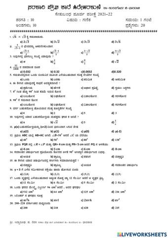 10th BRIDGE COARSE 2021-22 PRE-TEST