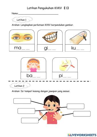 Latihan Pengukuhan KVKV【1】