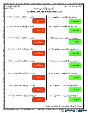 கணிதம் - ஆண்டு 5 - நேரமும் காலமும்-பயிற்சி09