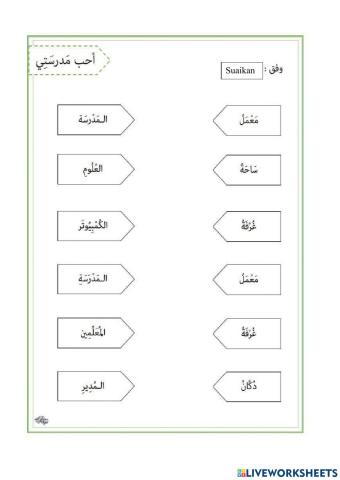 BAHASA ARAB tahun 4 tajuk 3