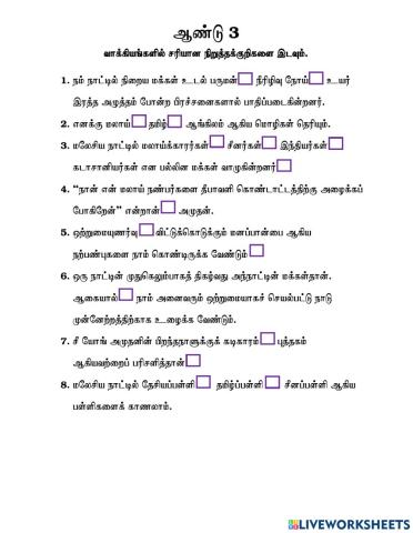 காற்புள்ளி