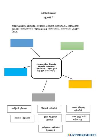 மரியாதை