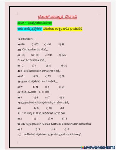 Playing with numbers