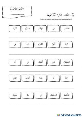 Bahasa arab tahun 5