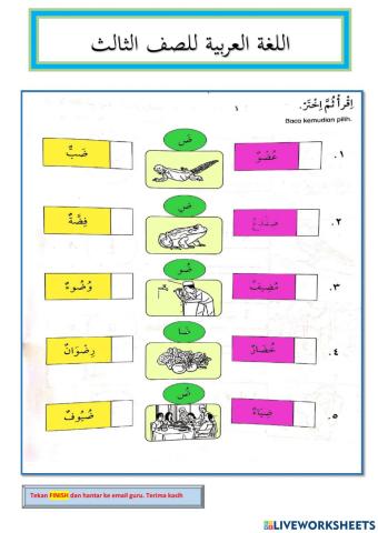 Bahasa arab tahun 3