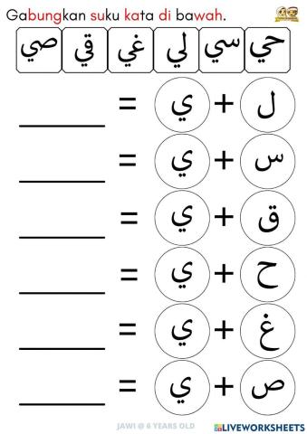 Huruf jawi suku kata ي