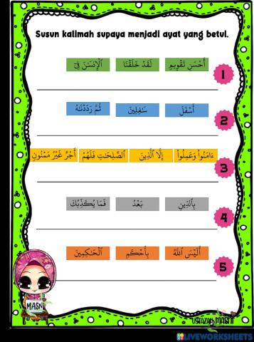 Surah At-Tin