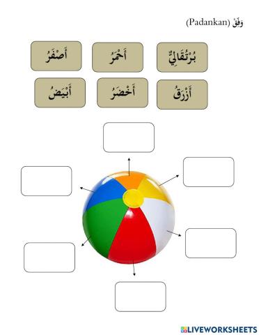 Ba tahun 3- warna