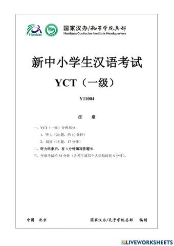 Yct 1