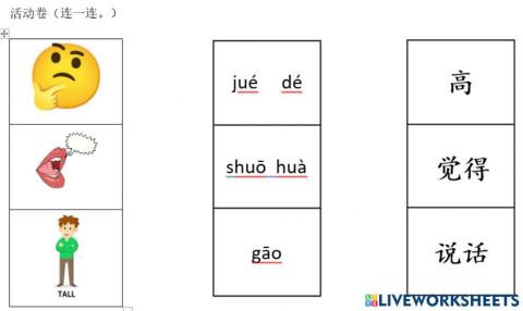 单元6 运动会