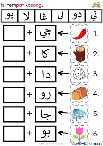 JAWI: Gabungan suku kata