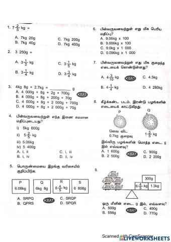 பொருண்மை ஆண்டு 6