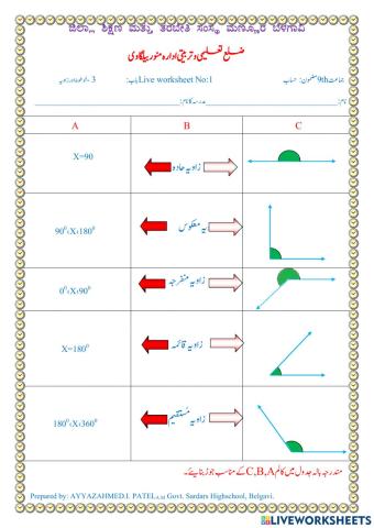 9th maths