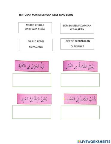 Kelas bahasa arab