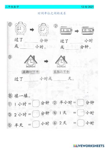 数学