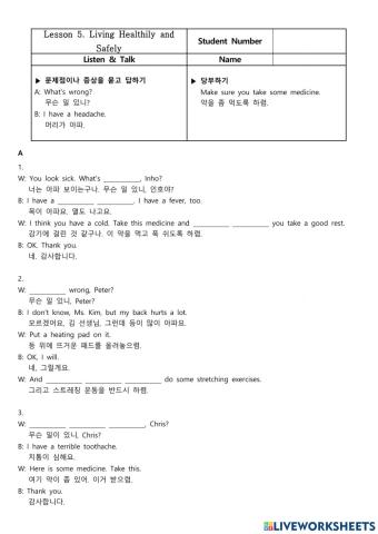 동아(윤) 중2 5과 listen and talk