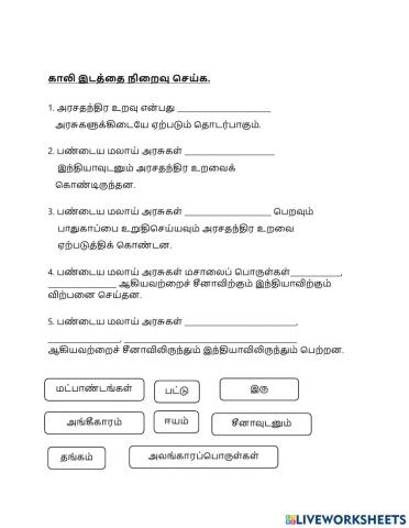 வரலாறு