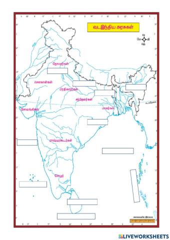 வட இந்திய புதிய அரசுகளின் தோற்றம்