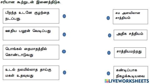 Probability