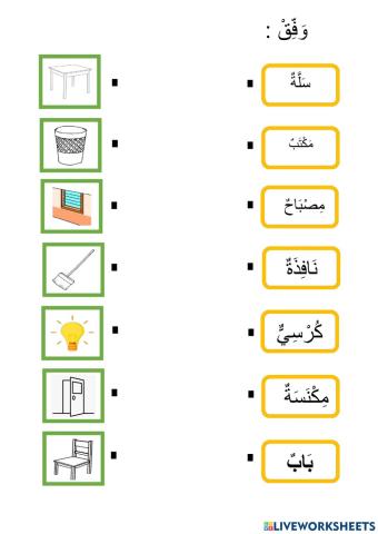 Soalan pbd bahasa arab tahun 3