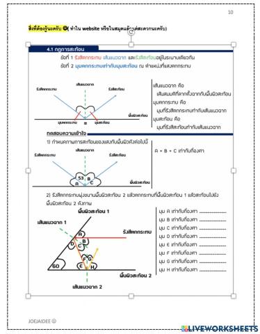 คลื่นกล