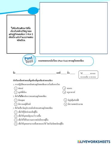 เศรษฐกิจพอเพียง