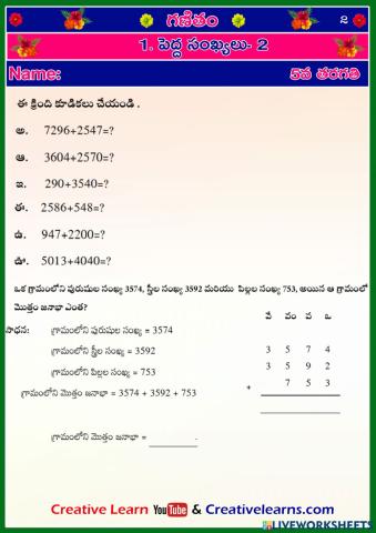 5th Maths 1 TM W 2 part2