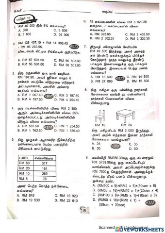 பணம் பிரச்சனை கணக்குகள் year 5